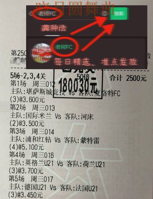 世界杯买球网站伤停信息对判断影响有多大实用指南