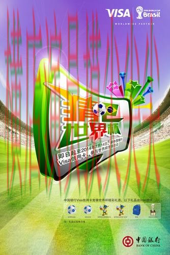 世界杯竞猜网站盘点合集：覆盖玩法指南与入口方式 - 世界杯官方信息