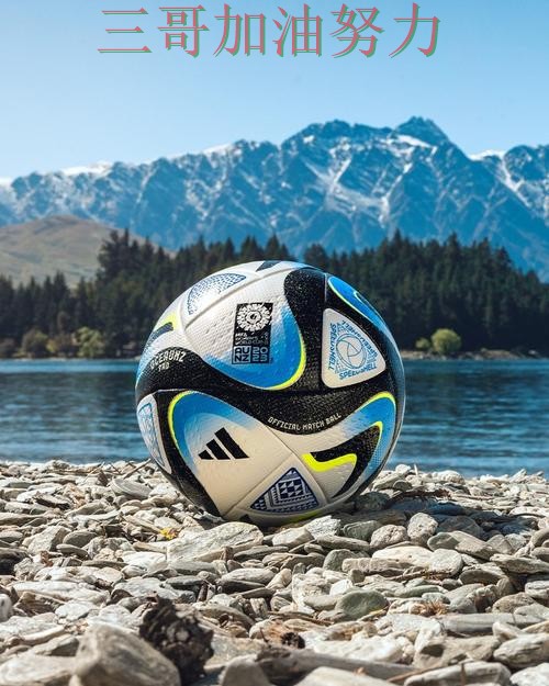 FIFA World Cup 2026背景下的世界杯投注平台解析与真实体验直播解析 FIFA World Cup 2026背景下的世界杯投注平台解析与真实体验直播解析